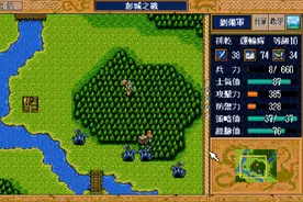 三国志英杰传：游戏中最喜欢的兵种是什么？骑兵有马是我最讨厌的图片