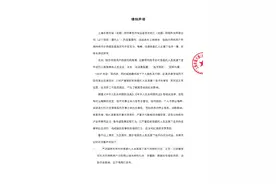 针对网友发布“总结赛假赛”“选手猝死”等不实言论，成都AG超玩会发布严正声明图片