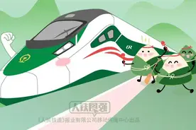 端午小长假购票日历来了！今日可以购买6月8日的火车票图片