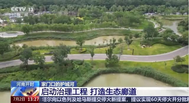 央视聚焦30余次！河南文旅多彩活动畅爽一夏
