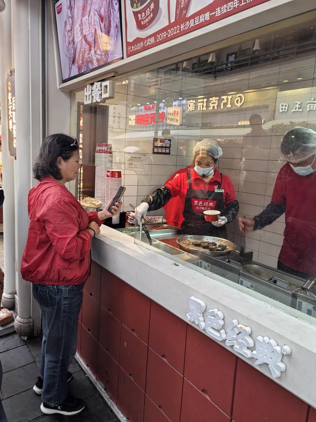 粤赣之旅外篇：长沙网红记
