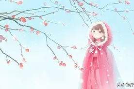 千古第一联！上联：雪抱梅花两情悦，今日谁能对出此联！图片