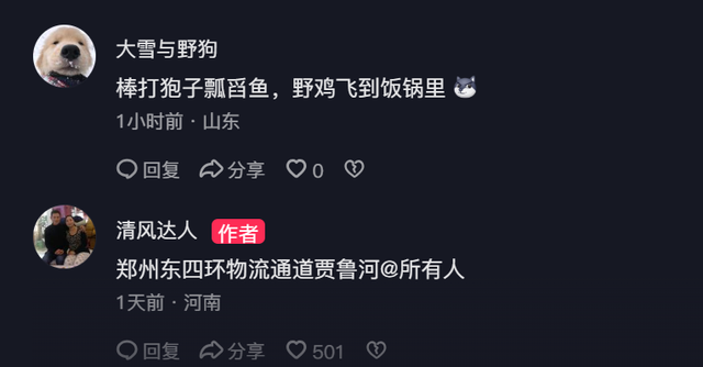 郑州暴雨后鲫鱼成灾，随手捞都是几十斤！网友：这鱼不能抓！