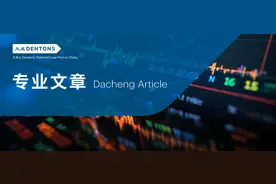 私募基金难点问题：失联的合伙人，私募基金的清算危机解决之道图片