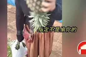 女子偷水果被农户发现，强词夺理说“海南都是野生的”，结局亮了图片