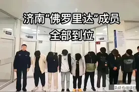 “鬼火少年” 大闹解放阁，“炸街”事件发酵，后续成焦点！图片