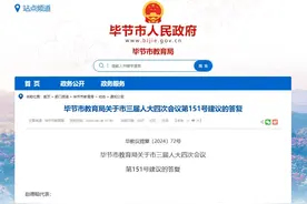 又一所高校已具备条件，拟升本!图片