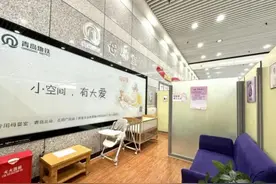 萌娃地铁攻略，宝爸宝妈请收好！图片