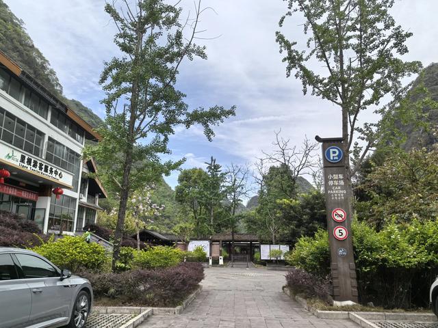 带小朋友去贵州茂兰，连环探洞加漏斗原始森林徒步二日游全攻略！