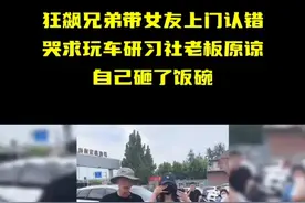 网红狂飙兄弟打假打到了钢板？狂飙女朋友一哭二闹三上吊？图片