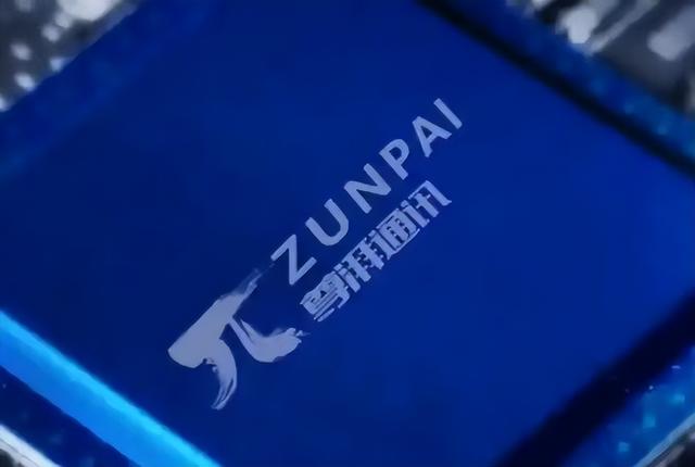 重判！偷华为芯片核心14人团伙被一锅端，可惜核心也许已流向海外