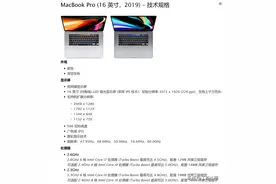 苹果电脑装windows双系统使用感受和疑难杂症黑屏死机发热解决。图片