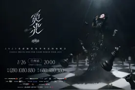 2025张韶涵「觅光」世界巡回演唱会兰州站震撼来袭！图片