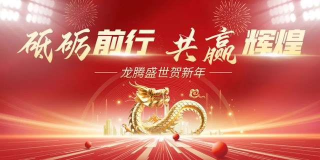2024金龙迎新——李俊君精品日历线上展(图40)