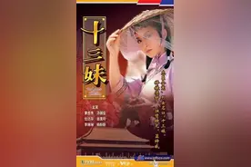 香港无线（TVB）电视剧（第247-249）大盘点图片