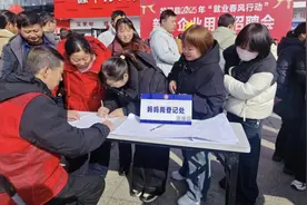 能带娃还能赚钱，“妈妈岗”被众多母亲盯上了图片