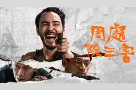 《周处除三害》桂林仔原型“台湾省第一杀手”刘焕荣图片