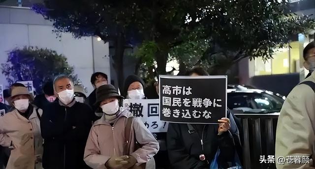 日本政坛巨震！166票封喉，公明党倒戈	，高市时代终结，中方回应