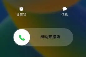 99%人不知道的iPhone隐藏小功能~图片