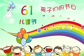 61儿童节：送给孩子的 15 大独特的礼物图片