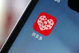 拼多多仅退款取消？商家：终于迎来胜利的曙光!图片