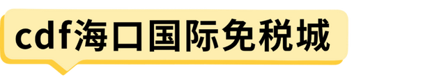 国庆假期海口活动总集→