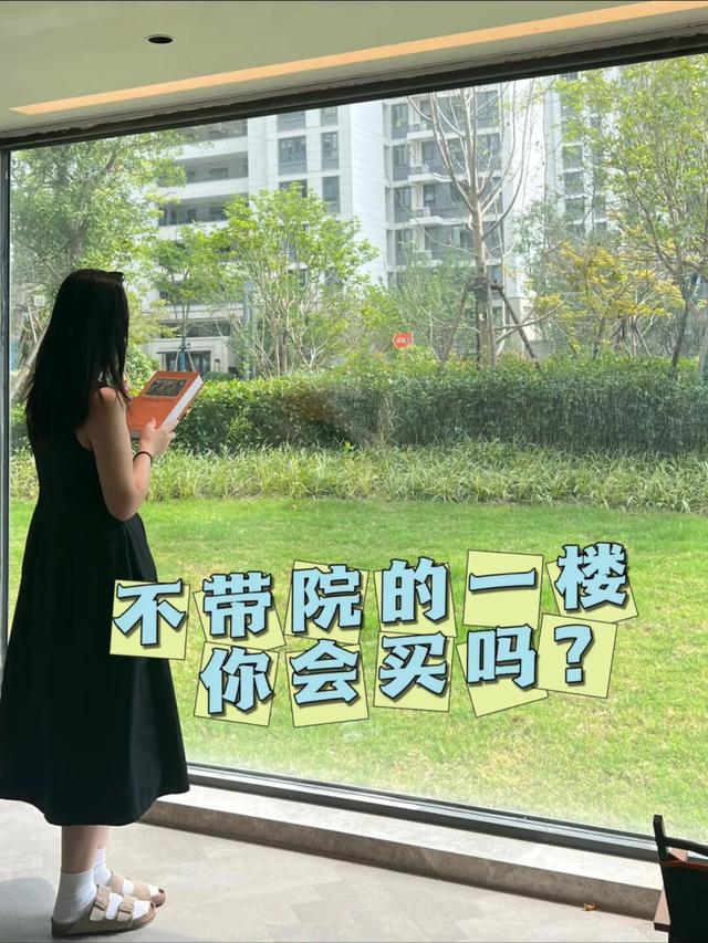 宁可买4楼或14楼，也不要买这“5个楼层”！住进去真的会崩溃…