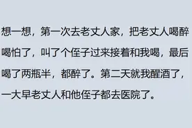 第一次去老丈人家有哪些经历？网友：先把老丈人给撂倒了！图片