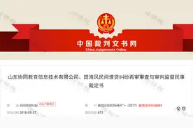 公转私频繁交易，个人承担连带责任！提醒：2025年公转私，这样转图片