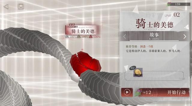 不是，还真能整出来二次元刺客信条啊