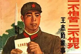 英雄王杰的8年未婚妻：王杰牺牲后不愿“改嫁”，如今过得怎样？图片