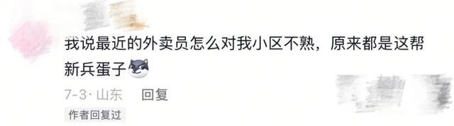 年轻人特殊的减肥方式：下班后一边挣钱，一边减肥