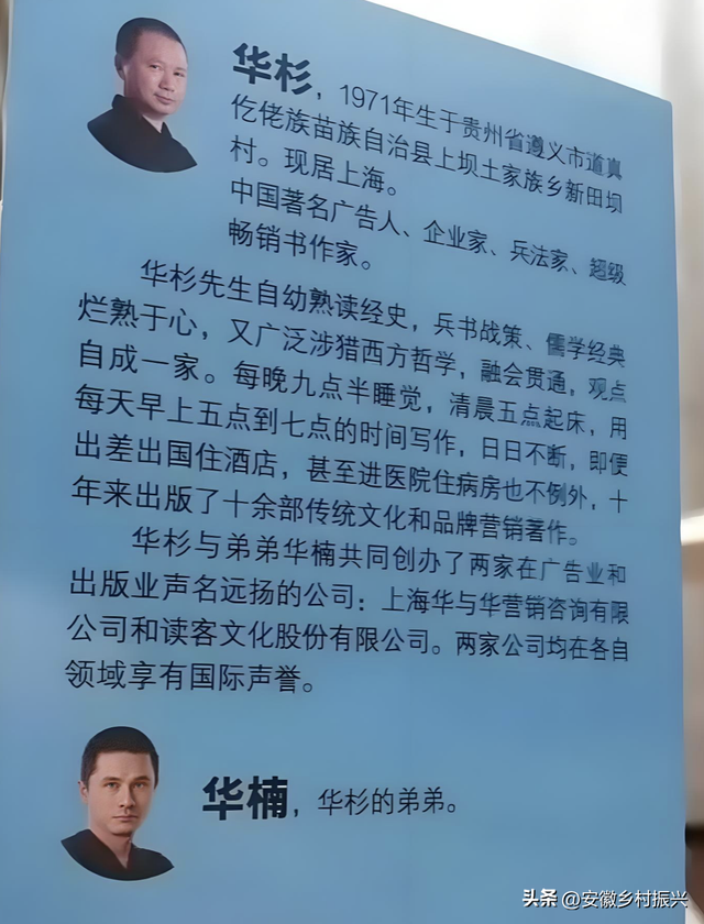 老登们，集体不行了