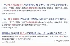 江西上饶究竟还有多少“瓜”，玉山县这“瓜”一看就“不可能”图片