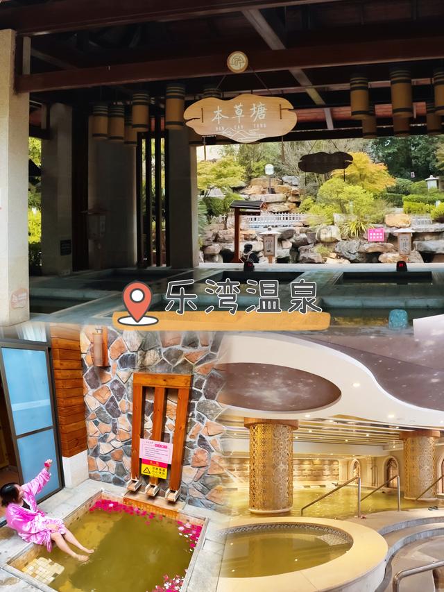 ✅贵阳温泉地图｜秋冬必泡的10家神仙温泉♨️