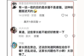 看鸟打架还是头一回！网友：骂的是真难听，最后居然还捉对厮杀！图片