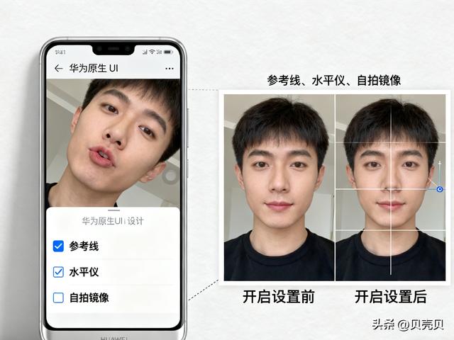 别怪华为相机差！保姆级教程：基础设置+专业模式，拍图直逼单反