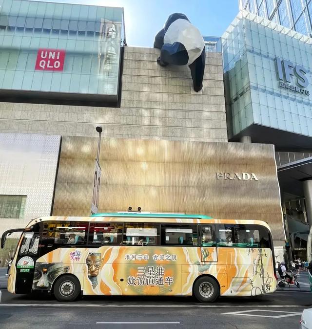 国庆期间,三星堆旅游直通车延时运营