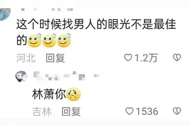 专家称20-29岁是女性最佳生育年龄，我却被网友机智回复给逗乐了图片