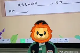 学生想继承农发行行长，因爷爷妈妈都是行长，内部工作人员回应图片