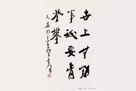 八位当代成就最突出的书法家，是实至名归还是群魔乱舞？图片