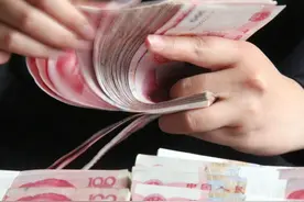 存款利率今日最新下调！图片