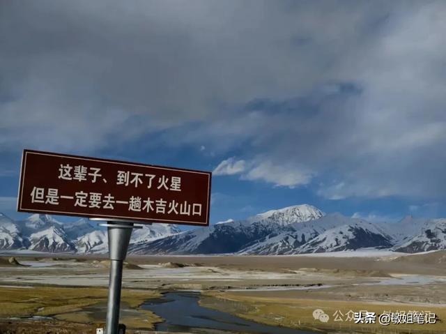 【南疆行之二】西极:守候最后一缕阳光