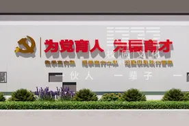 为党育人、为国育才在学校教育中的实践与探索图片