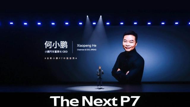 何小鹏能否再造一个新图腾