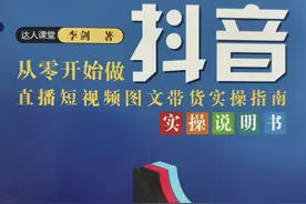 曾经被疯狂小杨哥带火的抖音带货，他是怎么添加商品的？图片