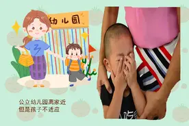 直到娃上小学，宝妈才搞明白公立和私立幼儿园的区别，后悔选错了图片