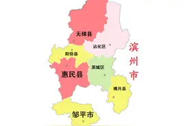 山东省滨州市7县(区、县级市)概况图片