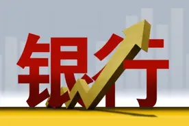 2025年这样存款收益更高图片