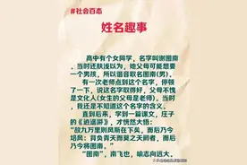 一姐感冒了去打屁股针，一文太精彩了，看完笑抽了，太精辟了图片